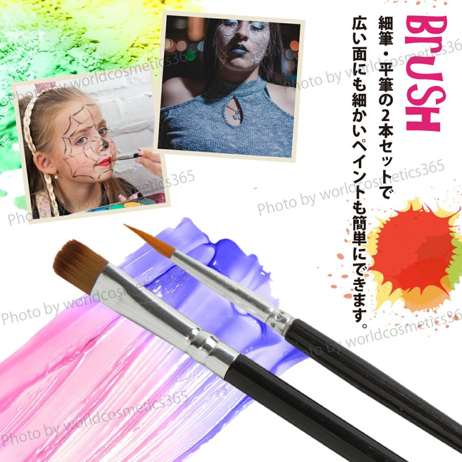 Worldcosmetics365 フェイスペイント 15色 専用筆 6本セット 安全