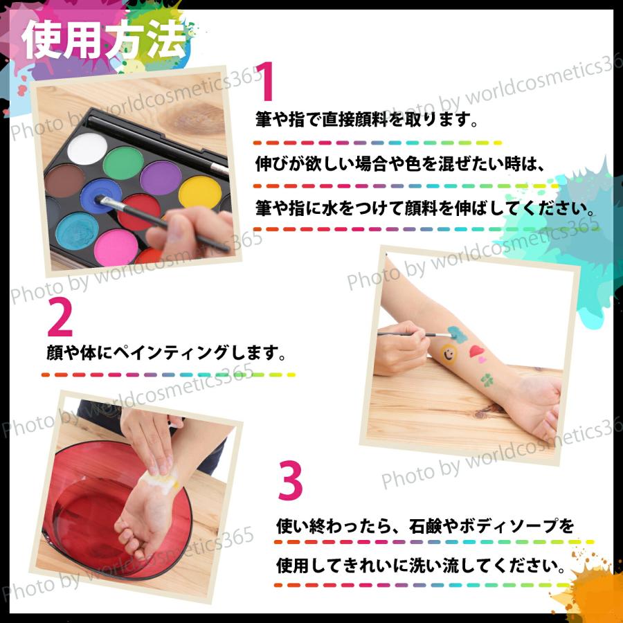 Worldcosmetics365 フェイスペイント 15色 専用筆 6本セット 安全