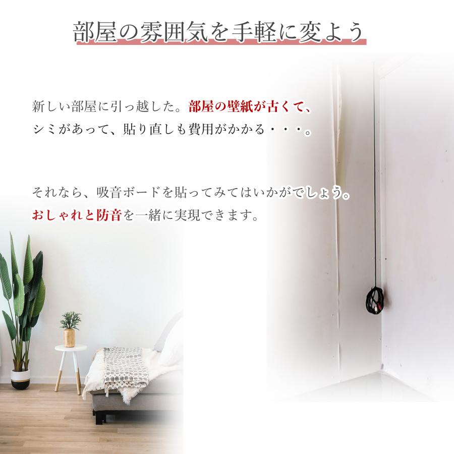 吸音材 吸音ボード 【 60×60cm 厚さ9mm 】 大判 10枚セット 吸音材 吸音ボード 【 60×60cm 厚さ9mm 】 大判 10枚セット