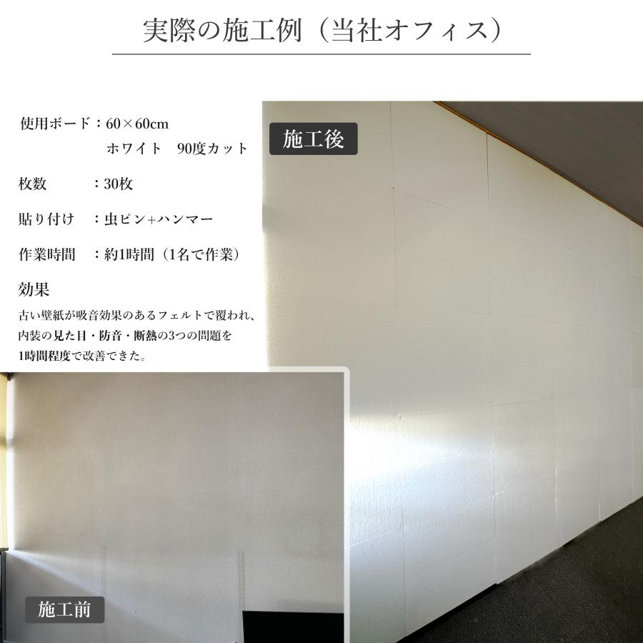 吸音材 吸音ボード 【 60×60cm 厚さ9mm 】 大判 10枚セット 吸音材 吸音ボード 【 60×60cm 厚さ9mm 】 大判 10枚セット
