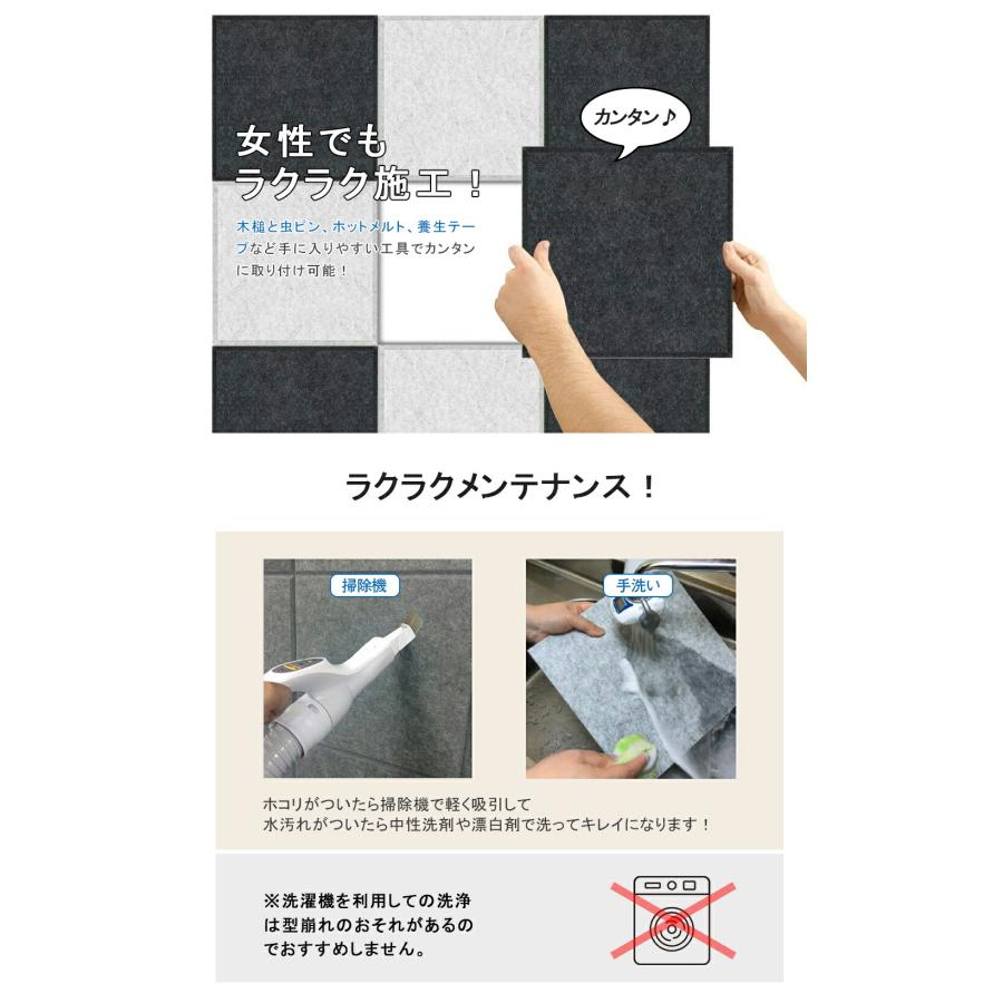 吸音ボード 60cm*60cm*0.9cm 24枚セット フェルトボード 吸音パネル