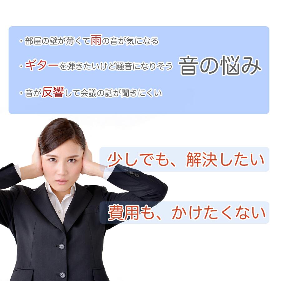 吸音ボード 60cm*60cm*0.9cm 24枚セット フェルトボード 吸音パネル