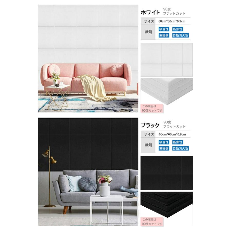 吸音ボード 60cm*60cm*0.9cm 24枚セット フェルトボード 吸音パネル