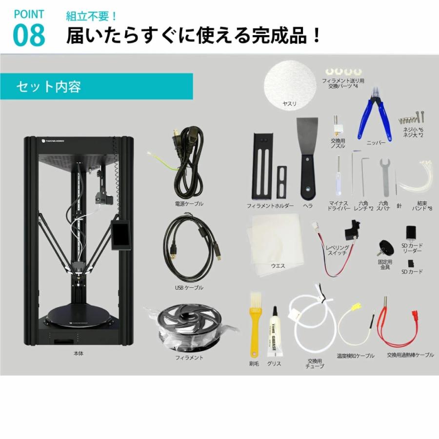 3Dプリンター オートレベリングPLA TPU PETG WOOD ABS