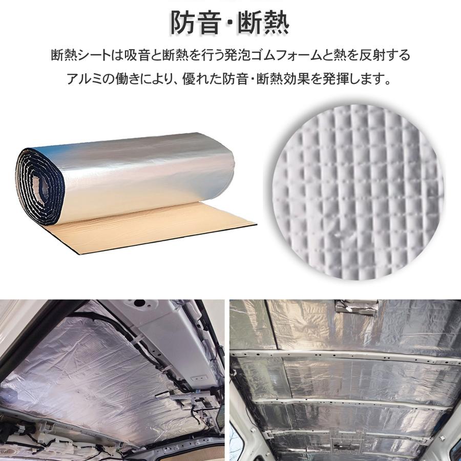 Quiet-Mo 断熱材 車 車用断熱材 車 断熱材 断熱シート 断熱マット 50cmｘ30cm (厚さ5mm 12枚) アルミ 吸音｜bonguri｜02