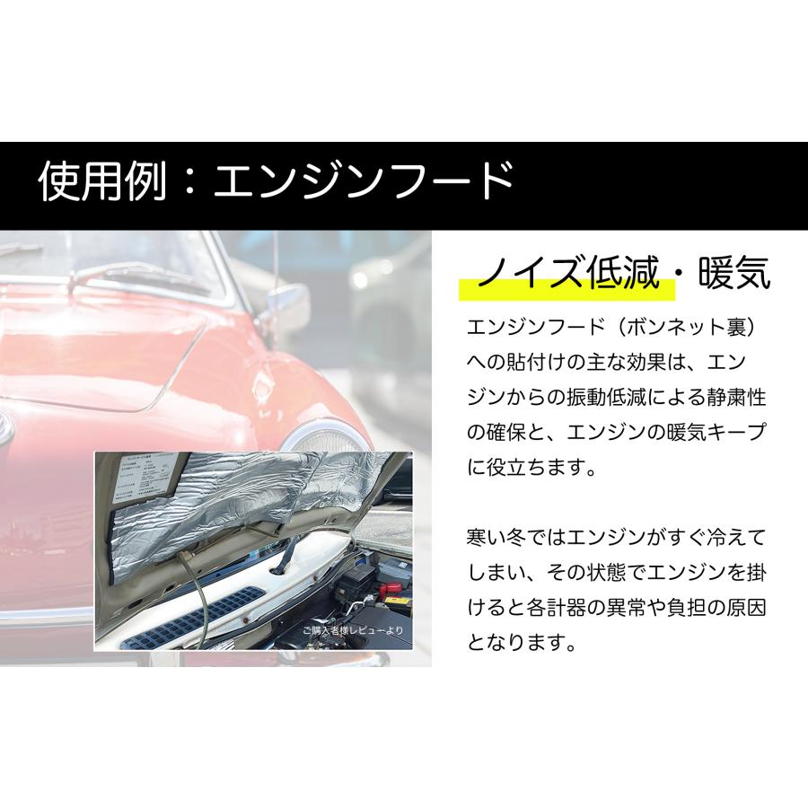 Quiet-Mo 断熱材 車 車用断熱材 車 断熱材 断熱シート 断熱マット 50cmｘ30cm (厚さ5mm 12枚) アルミ 吸音｜bonguri｜07