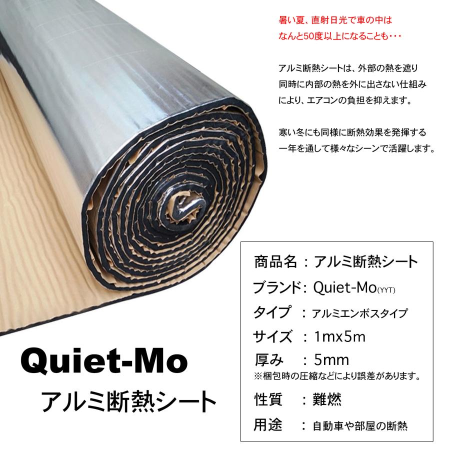 Quiet-Mo 断熱材 車 車用断熱材 車 断熱材 断熱シート 断熱マット 100cmｘ5m (厚さ5mm 2枚) アルミ 吸音｜bonguri｜12