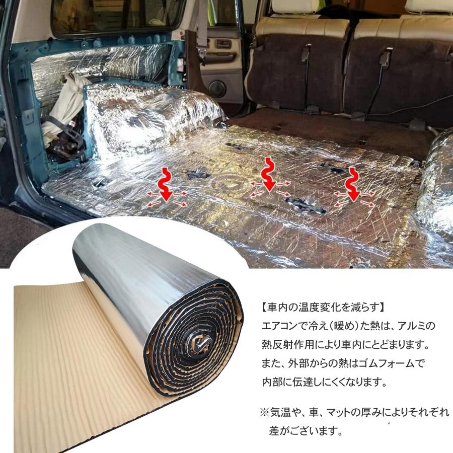 Quiet-Mo 断熱材 車 車用断熱材 車 断熱材 断熱シート 断熱マット 100cmｘ5m (厚さ5mm 2枚) アルミ 吸音｜bonguri｜05