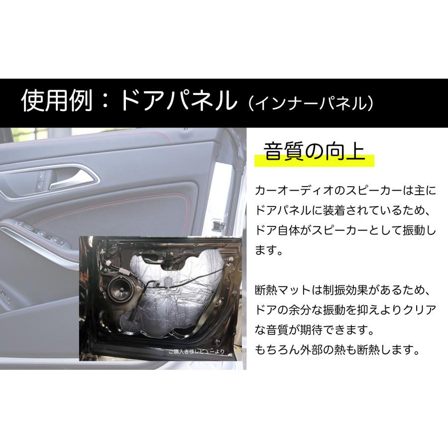 Quiet-Mo 断熱材 車 車用断熱材 車 断熱材 断熱シート 断熱マット 100cmｘ5m (厚さ5mm 2枚) アルミ 吸音｜bonguri｜08