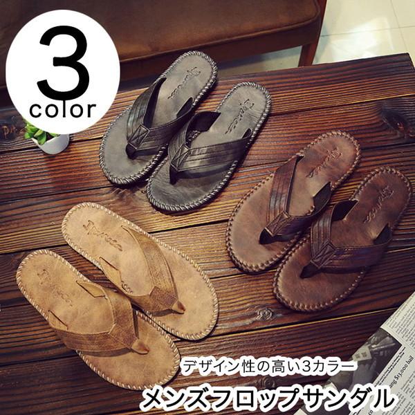 サンダル メンズ ビーチ 高級 痛くない 革風 レザー調 スリッパ ビーサン 大人 カッコいい サンダル