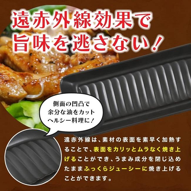 グリルプレート 魚姿焼皿 ブラック コルク台付 極匠 日本製 耐熱 直火
