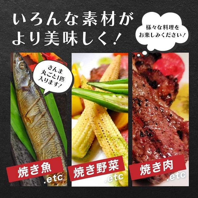 グリルプレート 魚姿焼皿 ブラック コルク台付 極匠 日本製 耐熱 直火