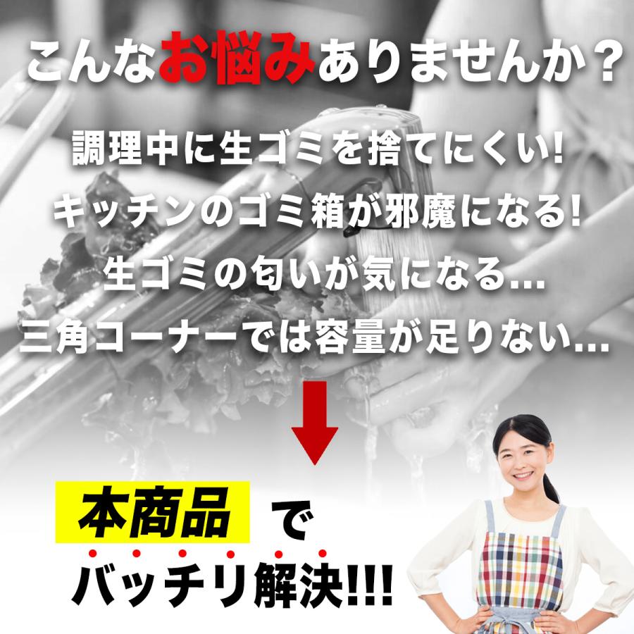 ゴミ箱 壁掛け 蓋付き キッチン 引っ掛ける ダストボックス 生ゴミ 捨てやすい フタ付き 蓋つき｜bonheur-shop｜05