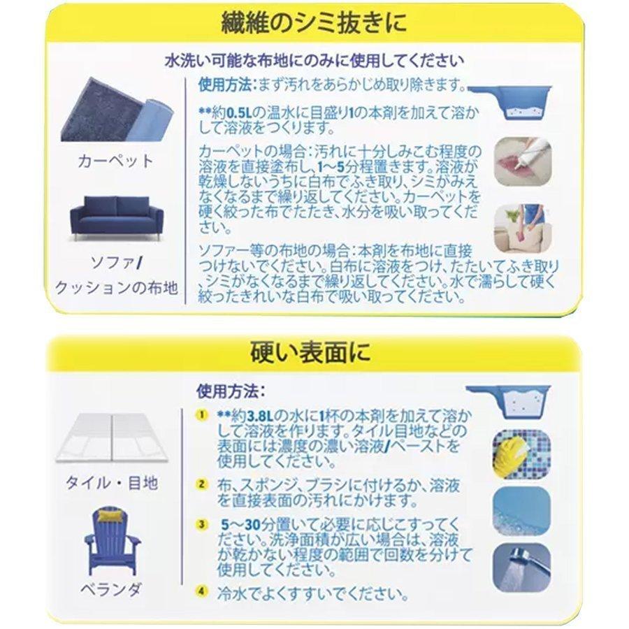 衣類漂白剤 オキシクリーン 2000g 酸素系漂白剤 粉末 過炭酸ナトリウム 酸素系漂白剤 漂白剤 おきしくりーん オキシ 部屋干し 洗剤 :okisikuri-n2000g:bonheur-shop - 通販 - Yahoo!ショッピング 衣類漂白剤 オキシクリーン 2000g 酸素系漂白剤 粉末 過炭酸ナトリウム 酸素系漂白剤 漂白剤 おきしくりーん オキシ 部屋干し 洗剤 :okisikuri-n2000g:bonheur-shop - 通販 - Yahoo!ショッピング