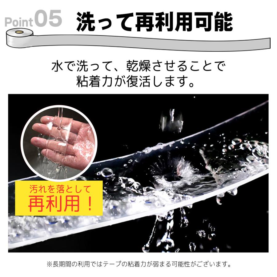 魔法のテープ 貼ってはがせる両面テープ 3つセット 厚み3mm 長さ3m 超強力 車用 透明 跡が残らない 屋外用 カーペット用 壁紙 耐熱 防水 浴室｜bonheur-shop｜09