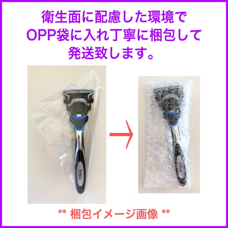 【送料無料 翌日発送】Schick シック ハイドロ5カスタム ハイドレード ホルダー本体 1個 (装着刃付き) 替刃|bonheur15|02