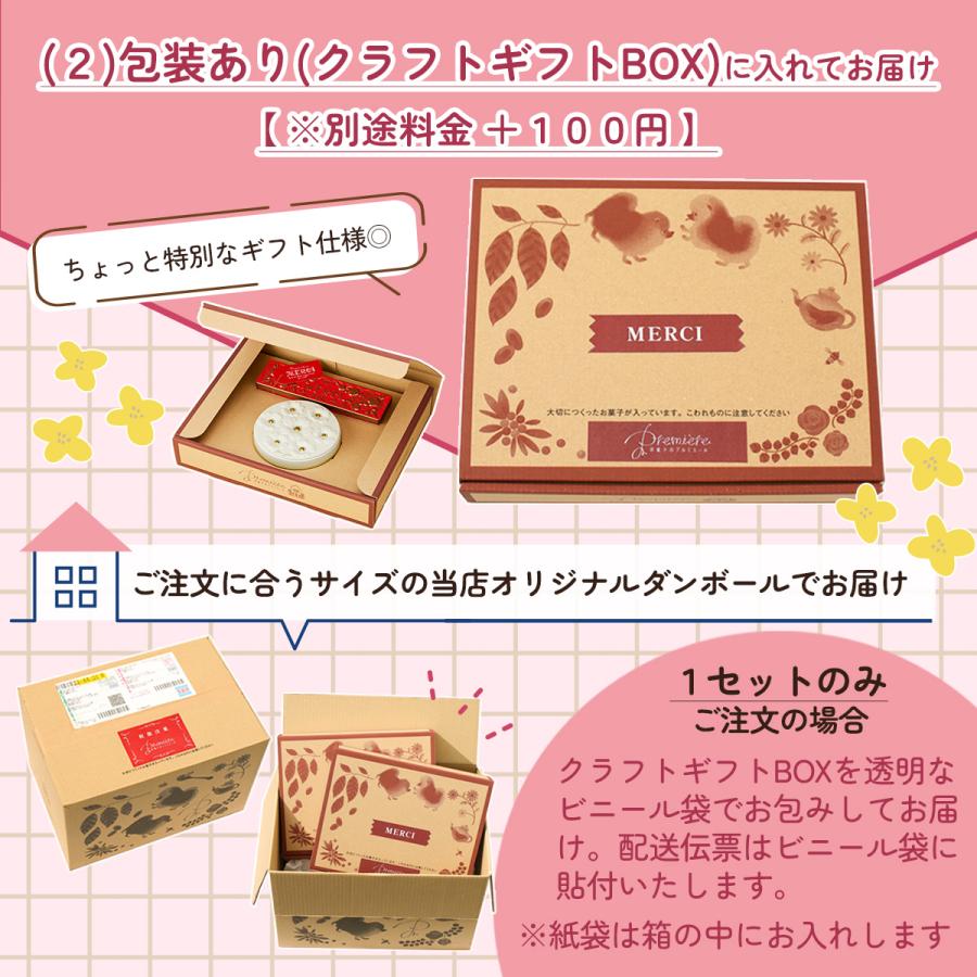 父の日 クッキー チョコレート クッキー缶 【選べる2缶セット】 ★送料無料★ ギフト 缶 お菓子のミカタ サブレ かわいい 退職｜bonheur7｜13