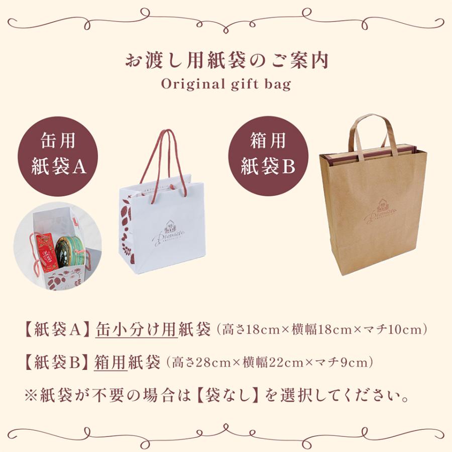 スイーツ クッキー チョコレート クッキー缶 選べる2缶セット ☆送料