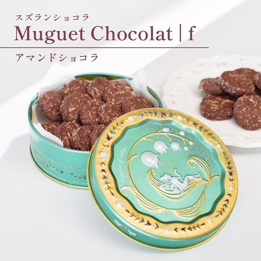 スイーツ クッキー チョコレート クッキー缶 選べる5缶セット ☆送料