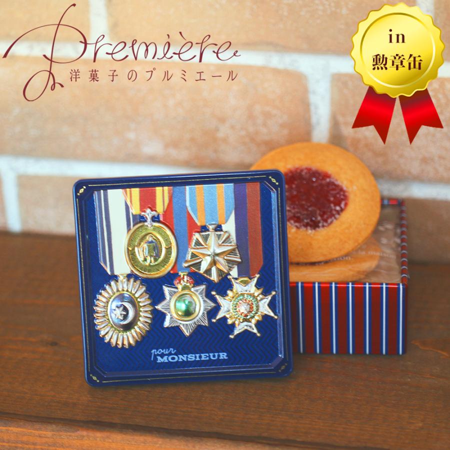 勲章サブレ プチギフト お菓子のミカタ 缶 勲章缶 最安値に挑戦 クッキー かわいい お菓子 おしゃれ 4個以上で送料無料