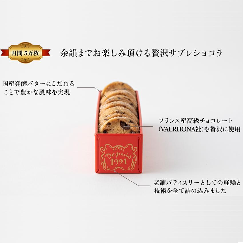 母の日 クッキー チョコレート お菓子 ギフト 詰め合わせ 缶 クッキー