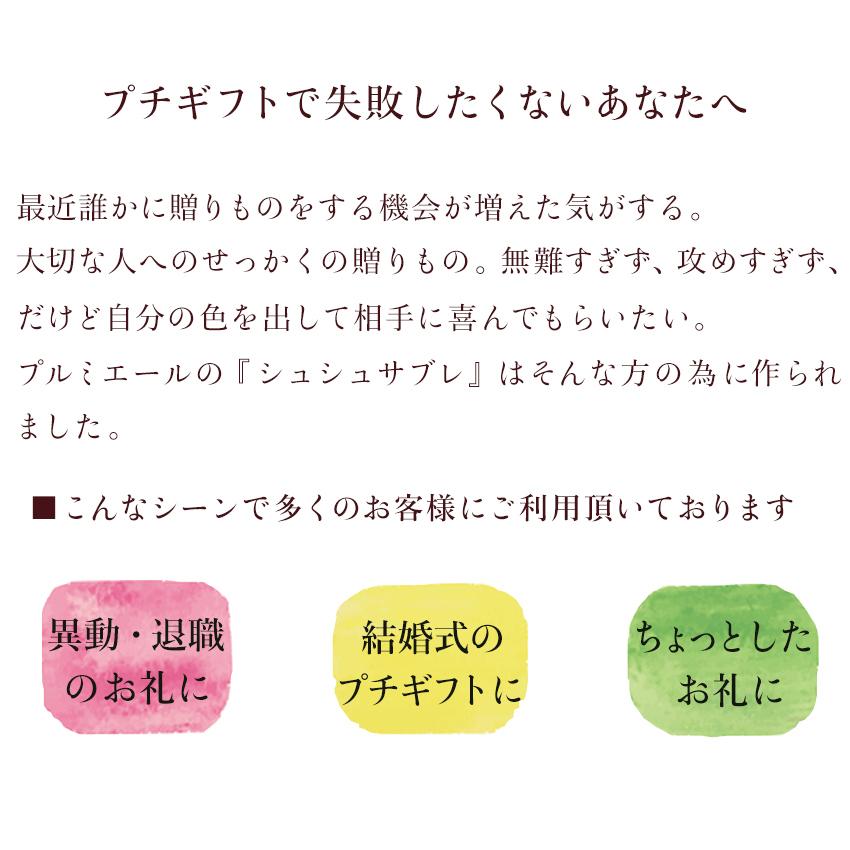 Sale 71 Off シュシュサブレ プチギフト サブレショコラ お菓子のミカタ ビジュー 宝石 缶 4個以上で送料無料 お菓子 クッキー サブレ 缶入り かわいい ギフト Dprd Jatimprov Go Id