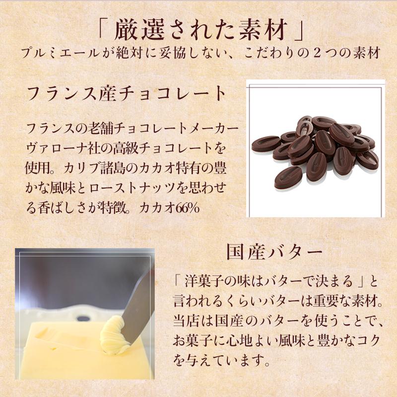 父の日 クッキー シュシュサブレ 缶 プチギフト お菓子のミカタ クッキー缶 ★4個以上で送料無料★  宝石 ギフト プレゼント 可愛い おしゃれ｜bonheur7｜07