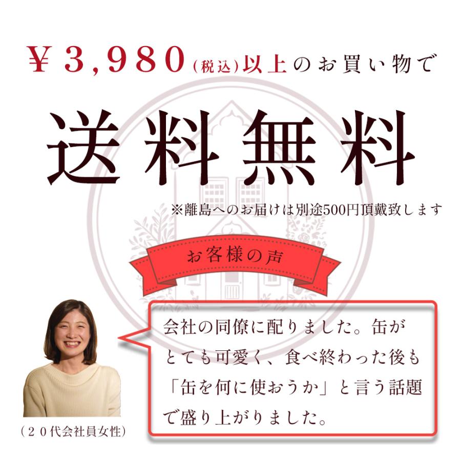 父の日 クッキー フラワースノーボール プチギフト 缶 お菓子のミカタ クッキー缶 ★4個以上で送料無料★ プレゼント 可愛い おしゃれ｜bonheur7｜11