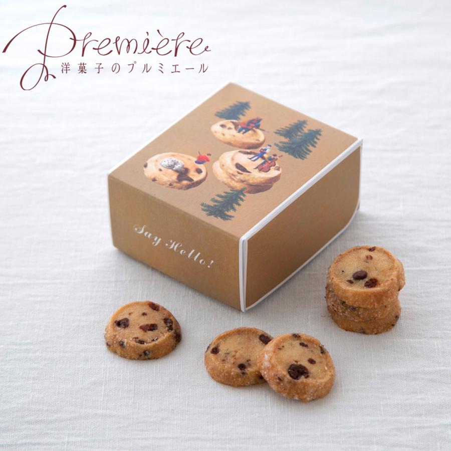 バレンタイン チョコレート クッキー プチギフト お菓子 3箱 3種 紙袋1枚 プレゼント スイーツ おしゃれ 箱 ギフト 可愛い 誕生日 お返し コンプリートセット Petit Complete 洋菓子のプルミエール 通販 Yahoo ショッピング