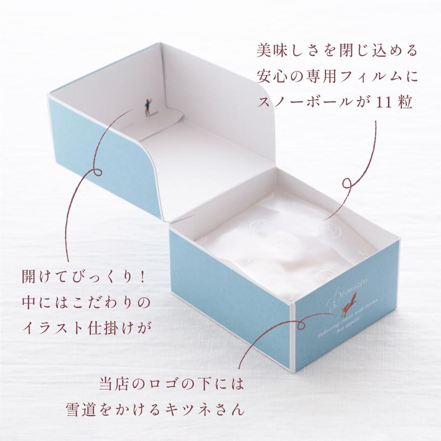 スイーツ クッキー チョコレート プチギフト 3つセット プレゼント スイーツ おしゃれ 箱 ギフト 可愛い 誕生日 お返し |  | 10