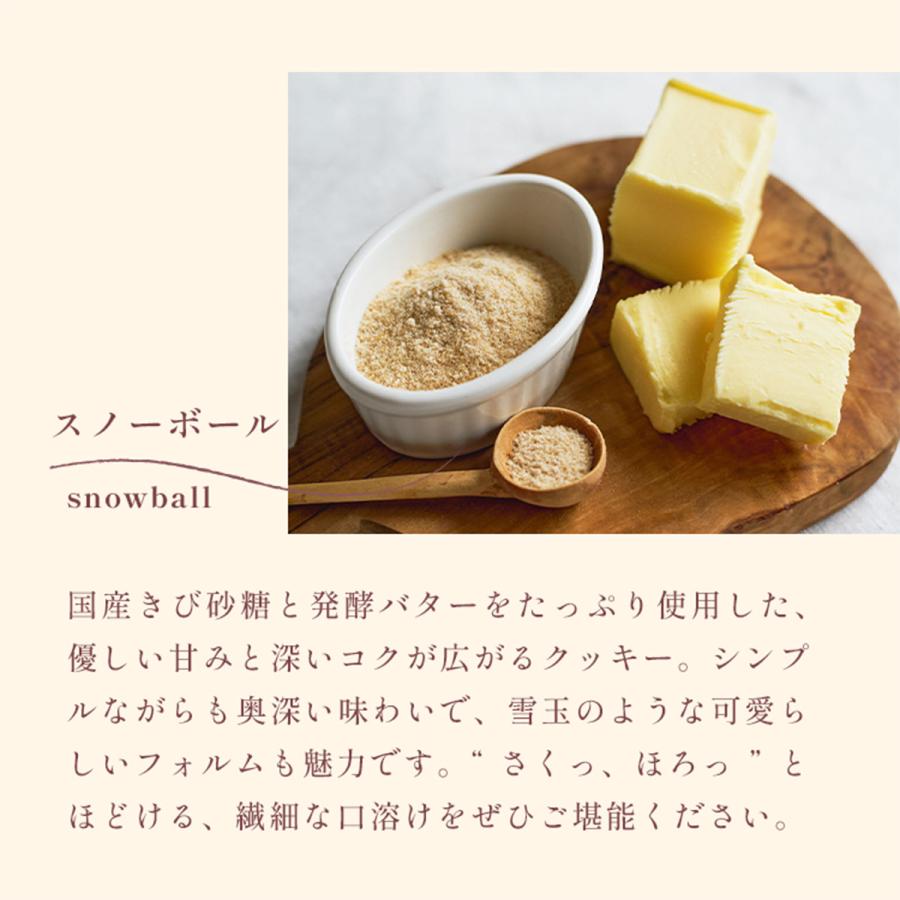 スイーツ クッキー チョコレート プチギフト 3つセット プレゼント スイーツ おしゃれ 箱 ギフト 可愛い 誕生日 お返し |  | 11