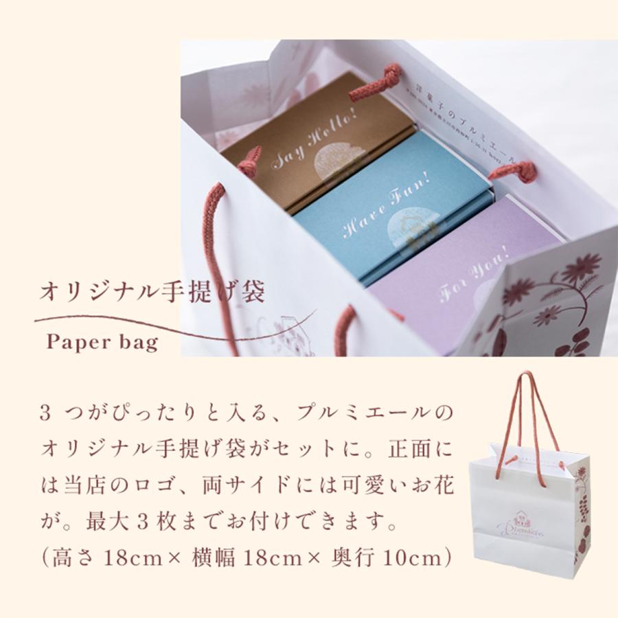 スイーツ クッキー チョコレート プチギフト 3つセット プレゼント スイーツ おしゃれ 箱 ギフト 可愛い 誕生日 お返し |  | 16