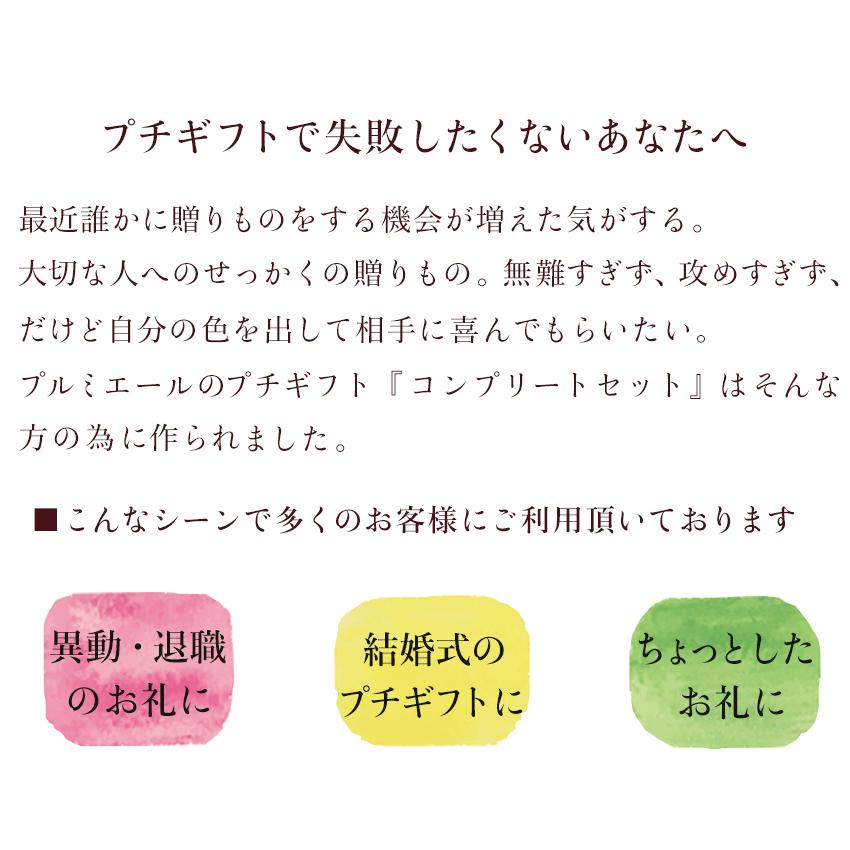 母の日 クッキー チョコレート プチギフト お菓子【3箱(3種)+紙袋1枚】プレゼント スイーツ おしゃれ 箱 ギフト 可愛い 誕生日 お返し｜bonheur7｜02