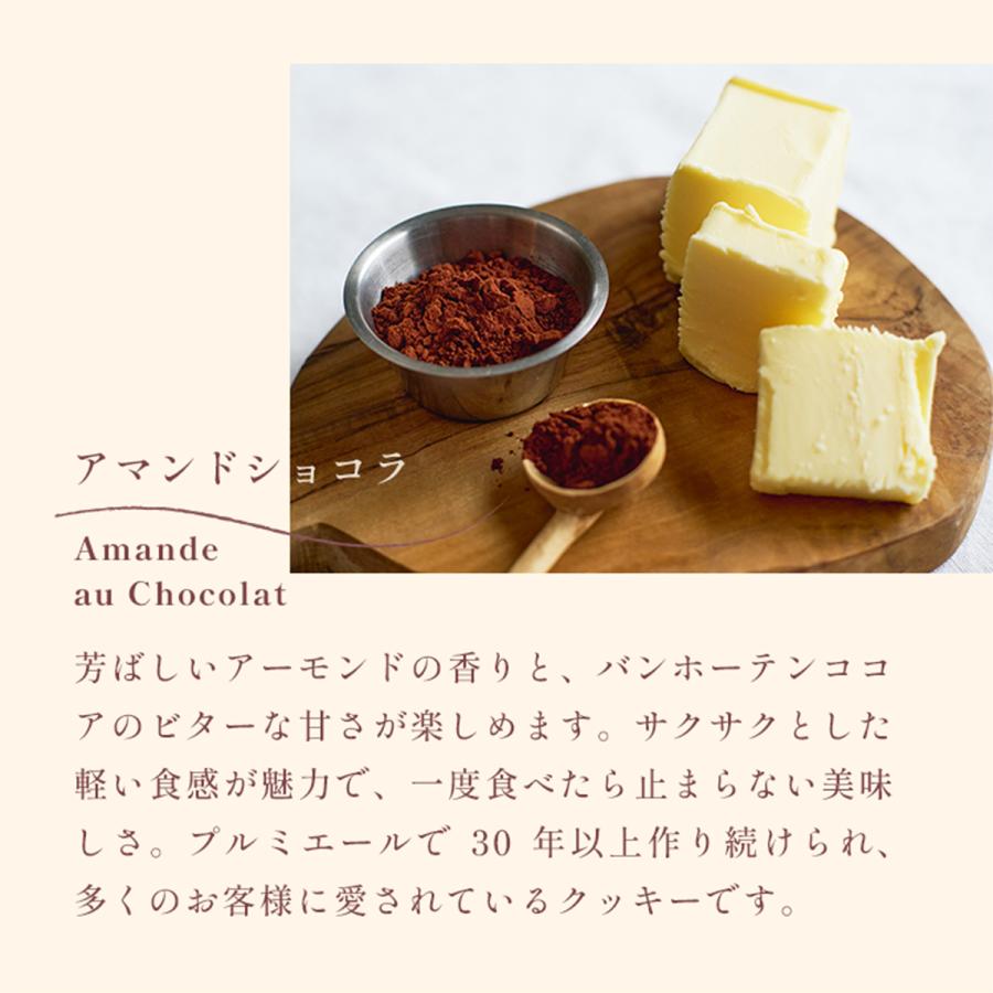 スイーツ クッキー チョコレート プチギフト 3つセット プレゼント スイーツ おしゃれ 箱 ギフト 可愛い 誕生日 お返し |  | 08
