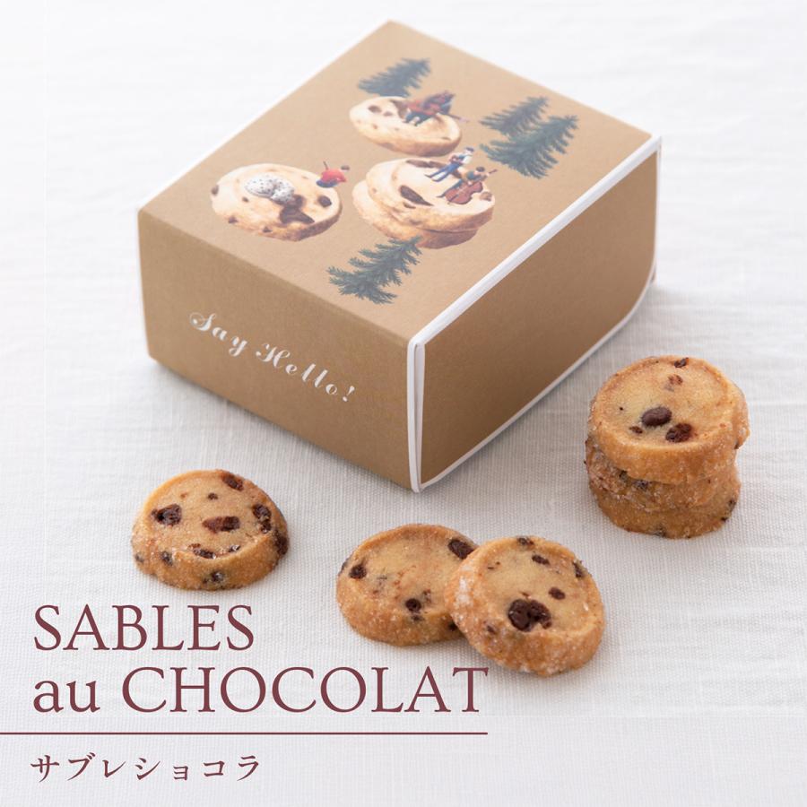 スイーツ クッキー チョコレート プチギフト 箱入り ギフト ☆6個以上