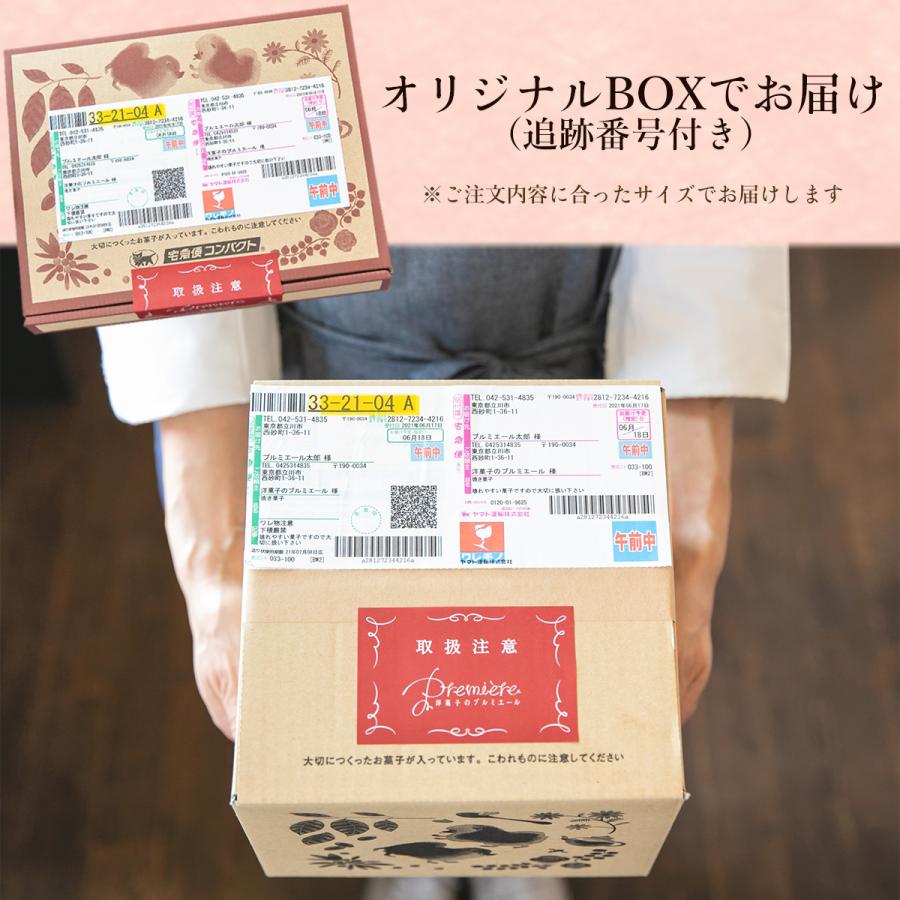 父の日 クッキー ビジューサブレ 缶 プチギフト お菓子のミカタ クッキー缶 ★4個以上で送料無料★プレゼント 宝石 おしゃれ サブレショコラ｜bonheur7｜16