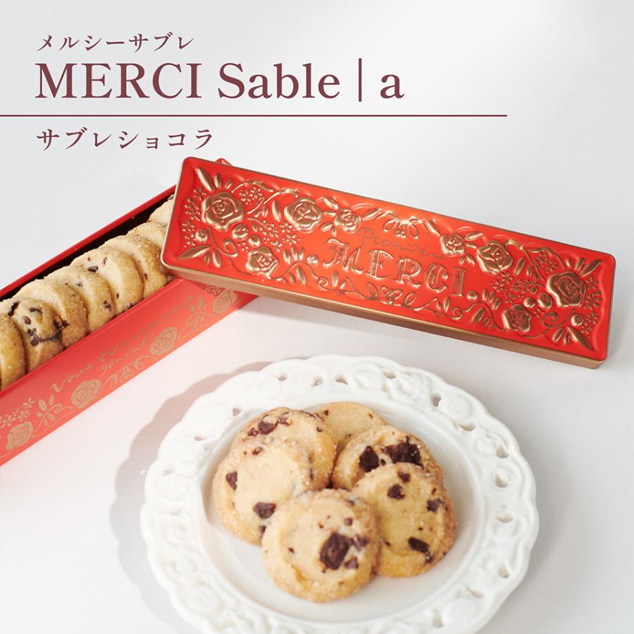 スイーツ クッキー スイーツ缶 お菓子缶 プチギフト お菓子のミカタ クッキー缶 ★4個以上で送料無料★プレゼント おしゃれ |  | 02