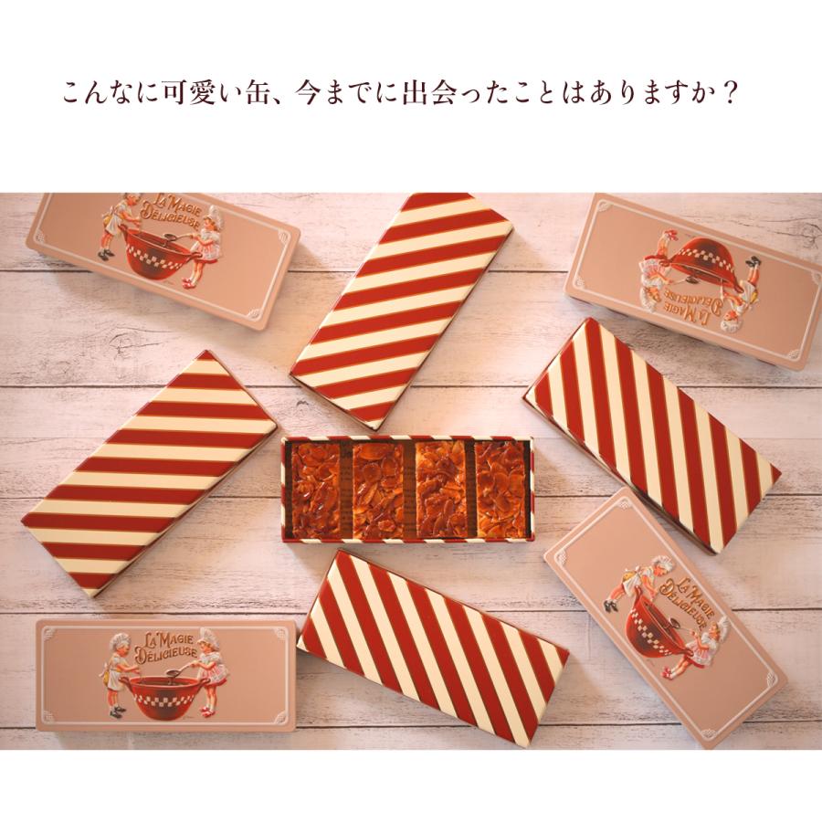 ツインフロランタン プチギフト ツイン缶 フロランタン4枚 お菓子のミカタ チョコレート缶 4個以上で送料無料 お菓子 缶 クッキー かわいい おしゃれ Twin 洋菓子のプルミエール 通販 Yahoo ショッピング