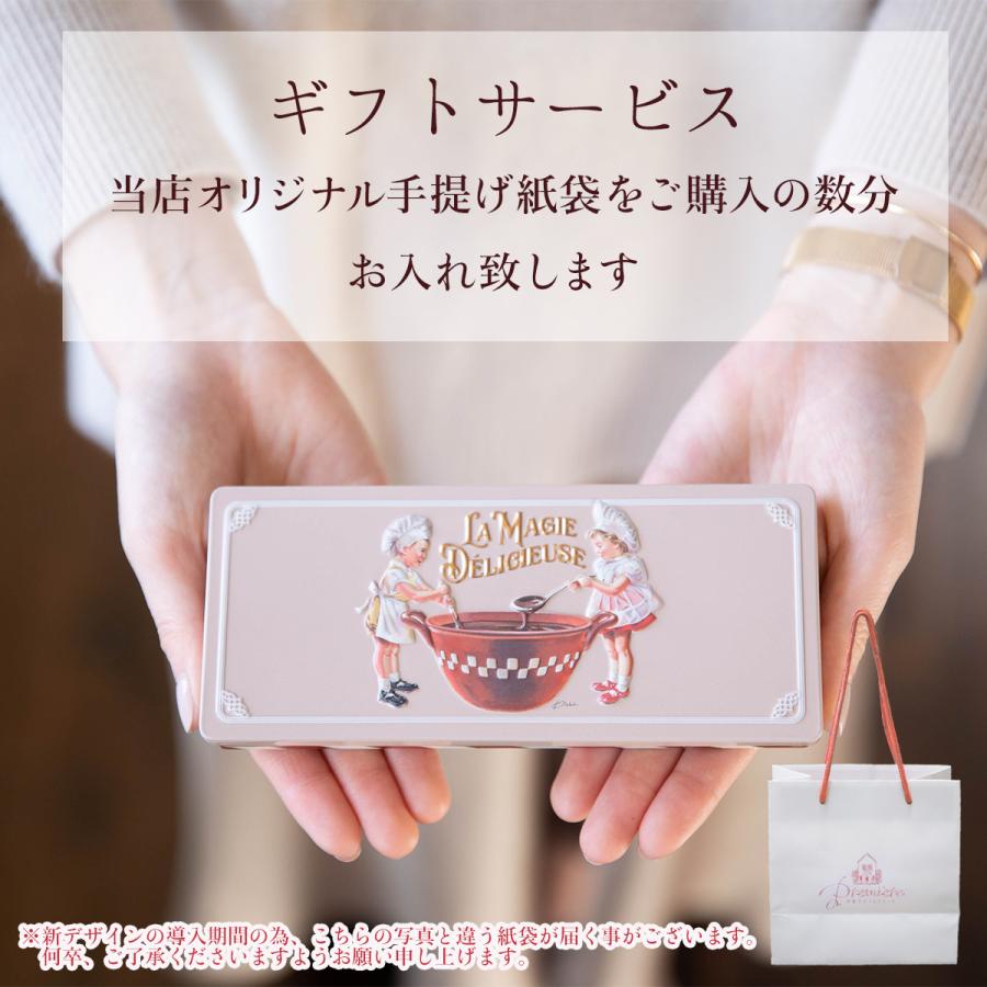 ツインフロランタン プチギフト ツイン缶 フロランタン4枚 お菓子のミカタ チョコレート缶 4個以上で送料無料 お菓子 缶 クッキー かわいい おしゃれ Twin 洋菓子のプルミエール 通販 Yahoo ショッピング