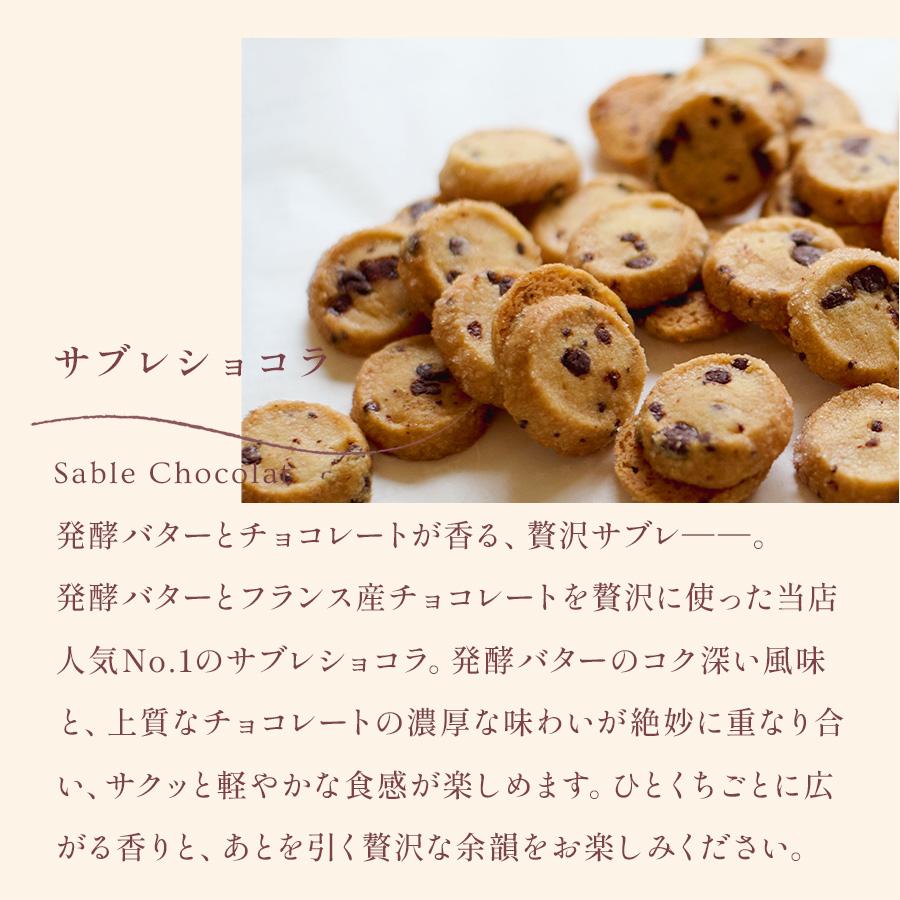 【バレンタイン限定】よつ葉発酵バター使用ココアスノーボールクッキー 4個×20袋 食品 【バレンタイン限定】よつ葉発酵バター使用ココアスノーボール