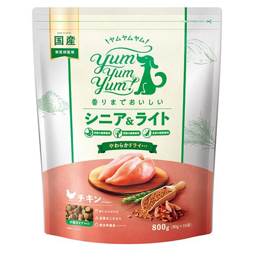 Yum Yum Yum!（ヤムヤムヤム） シニア&ライト チキン やわらかドライ 