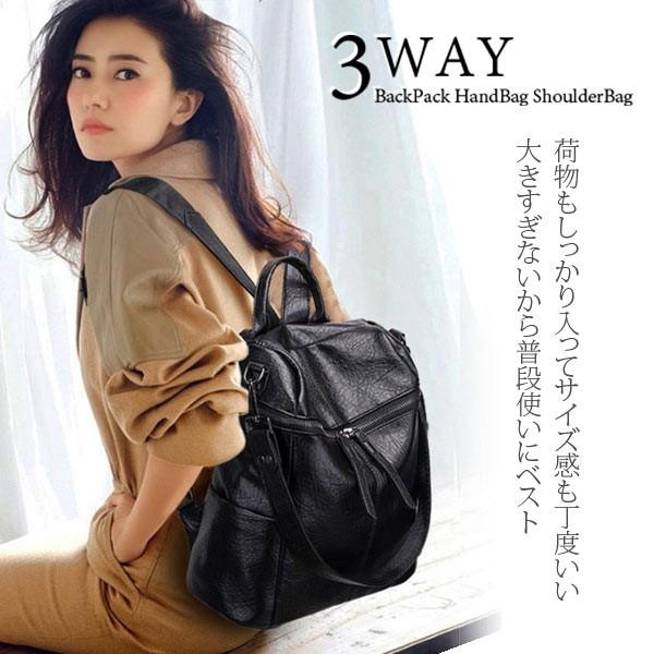 レディース 3way リュック レディース リュックサック 手提げ ショルダーバッグ 防滴 軽量 柔らかい バックパック 通勤 鞄 かばん Ali L Bag01 Bonheurire 通販 Yahoo ショッピング