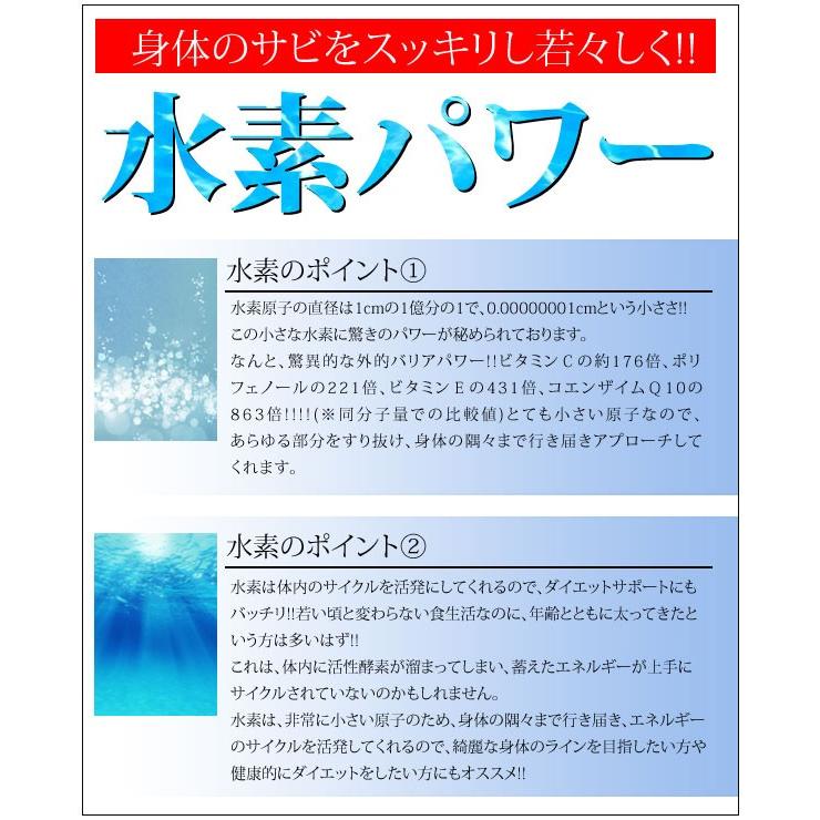 水素 カプセル 大容量6ヶ月分 水素サプリメント 水素サプリ 水素水 サンゴ 世界一受けたい授業 Suiso Sup Bonheurire 通販 Yahoo ショッピング