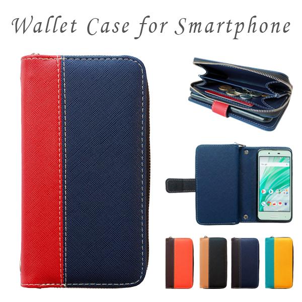 Aquos Zero 801sh ケース カバー 手帳型 Aquoszero アクオスゼロ 801shケース Aquoszeroケース 財布付き トレンディ 手帳型ケース 手帳型カバー スマホポーチ 801sh Twallet セレクトショップ ボヌール 通販 Yahoo ショッピング