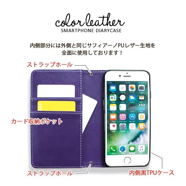 Arrows Be3 F 02l ケース カバー 手帳型 アローズ Arrowsbe3 アローズbe3 F02l F02lケース F02lカバー ヌメ革のマイカラー 手帳型ケース 手帳型 携帯ケース F02l Numecolor セレクトショップ ボヌール 通販 Yahoo ショッピング