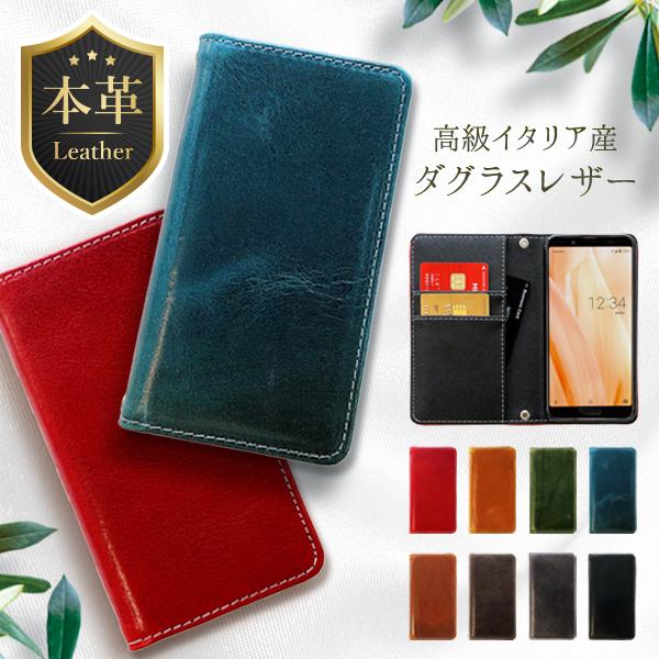 全日本送料無料 Galaxy 1 Sc 42a 0 Sc 02m Scv46 ケース カバー 手帳型 Galaxya21 ギャラクシーa21 Sc42aケース Sc 42a 手帳型ケース スマホケース 本革 ダグラスレザー 楽天ランキング1位 Kwsrbd Com