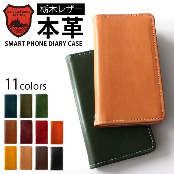 Va 10j Vaio Phone こだわり親父の 本革 手帳型ケース スマホケース 手帳型 バイオフォン Va10j Vaiophone バイオホン ケース カバー 手帳型カバー Larometmetal Ro