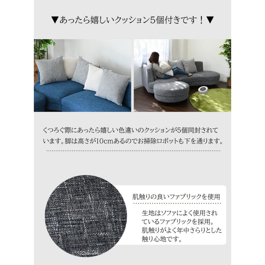 ローソファー 5人掛け おしゃれ かわいい L字 フロアソファー ローソファー 5人掛け おしゃれ かわいい L字 フロアソファー