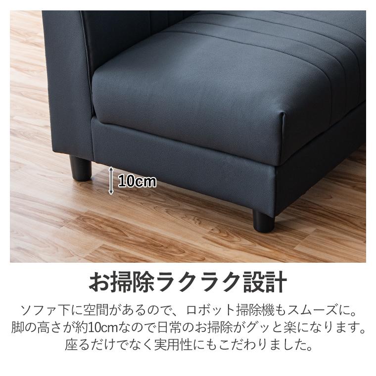 GW限定10%OFFクーポン 5/2〜5/6】L字ソファー おしゃれ 4人掛け