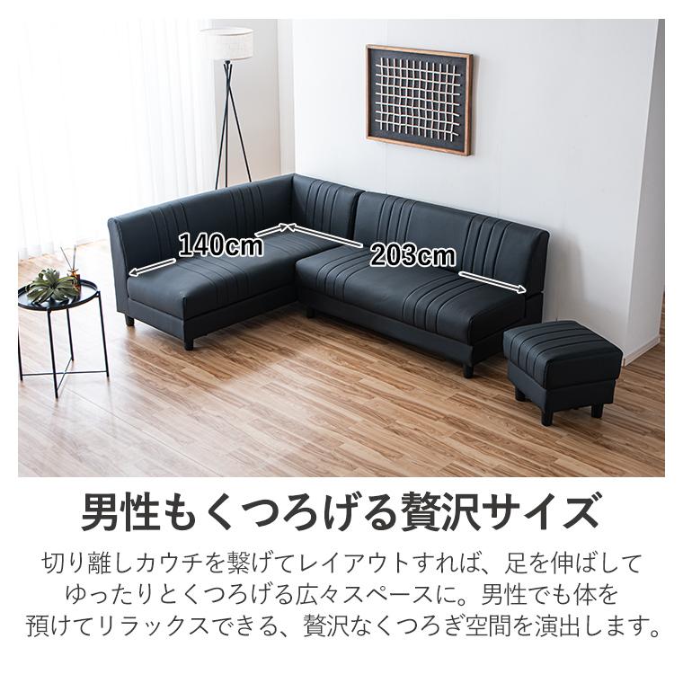 GW限定10%OFFクーポン 5/2〜5/6】L字ソファー おしゃれ 4人掛け